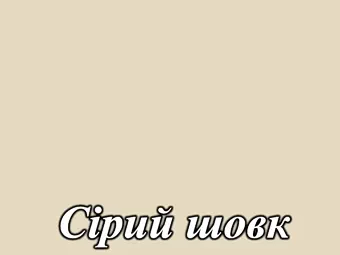 Акриловый МДФ фасад серия Acryl LuxeForm&trade; для кухнь Рост&trade; для кухнь Рост&trade; матовый серый шелк