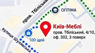 Адрес магазина Киев-Мебель&trade;