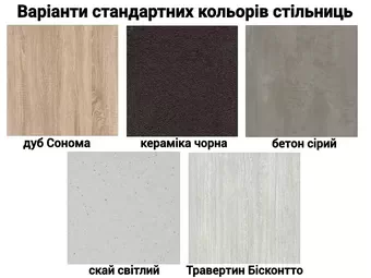 Столешницы для шпонированной кухни из шпона орех Браун 3,2 метра Lori с интегрированными ручками шпон Вип-Мастер Столешницы для кухни Lori с интегрированными ручками шпон Вип-Мастер