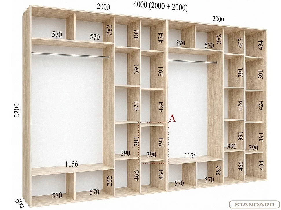 Шафа-купе Фенікс серія Стандарт 4 двері 4000×600×2200 мм